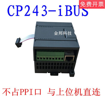 Cp243-ibus bus connection does not occupy the ppi port and is directly connected to the host computer eth-ibus cp243-ibus industrial grade