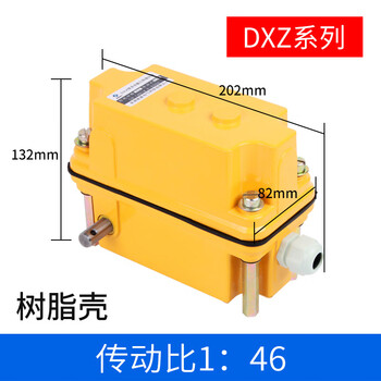 Supply dxz multi-function travel switch lifting height limiter cast aluminum tower crane traveling switch wholesale transmission ratio 1 46- resin shell