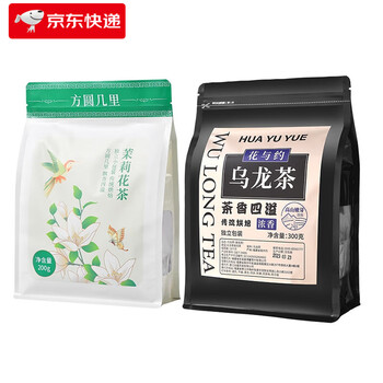 A paper flower is about several miles in radius. green tea bag, strong-flavor bag, hengxian jasmine tea cold brew tea bag, jasmine tea + oolong tea, a total of 140 bags