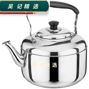 Kettle for outdoor tea making with open flame natural gas food grade 304 stainless steel kettle teapot 57ml no. 4 kettle 201 holds about 6 pounds thickened style 0 howard johnson