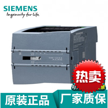 Plcs7-1200 series analog module sm1231sm1232sm1234sm1238 6es72315nd320xb0