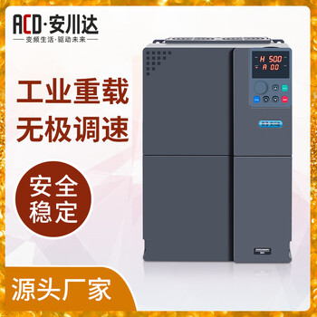 Yaskawa inverter three-phase 380v fan water pump motor 1.5/4/5.5/7.5/2.2kw speed regulator 220v 11kw/380v universal model