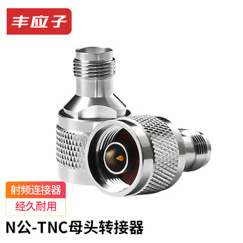 Fengyingzi n male to tnc female adapter high rf coaxial adapter 50 ohm 0-6g 1 pack n/tnc-jk