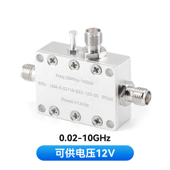 Customized 0.02-6g low noise amplifier high linearity 40db high gain 4g rf pre-lna 20m-10g33db linear gain sma feed without power adapter