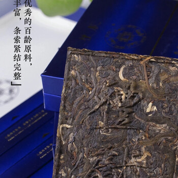 Fanshun tea industry presents a hundred-year-old square brick 100g in 2020. a gift of hundred-year-old square brick 100g * 1 piece in 2020.