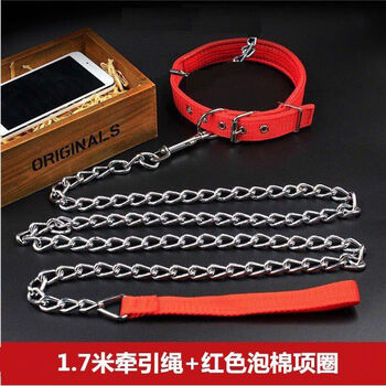 Dog leash anti-bite pet walking leash small, medium and large dogs universal dog leash collar dog iron chain 1.7 m traction + collar (red) diameter 2 mm for dogs within 6 catties