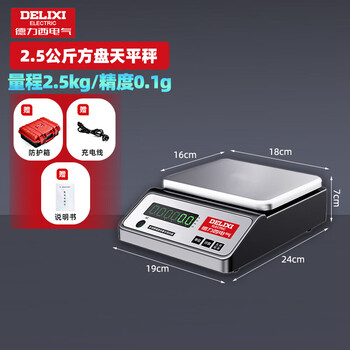 Delixi electronic balance scale 0.1g precision gold jewelry scale gram weight laboratory precision analysis balance scale pharmacy scale standard square plate 0.1g 2.5kg