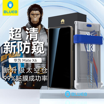 Blueo blue orangutan is suitable for huawei mate