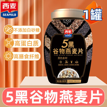 Seimai 5 black 5 red grain oatmeal, no white sugar, added dietary fiber, breakfast meal replacement ready-to-eat oatmeal 880g 5 black * 1 barrel