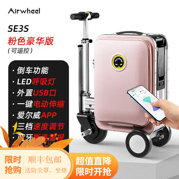Airwheel airwheel electric suitcase rideable smart trolley case scooter electric men's and women's suitcase riding case se3s luxury version pink