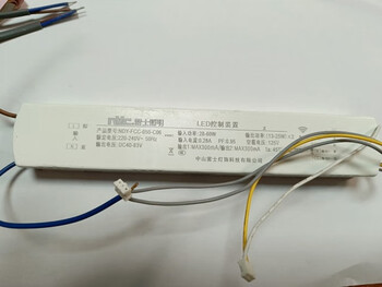 Nvc three-color rectifier drive 2.4gd control device ndy-fcc-112-c01 drive remote control ndy-fcc-050-c06 without remote control