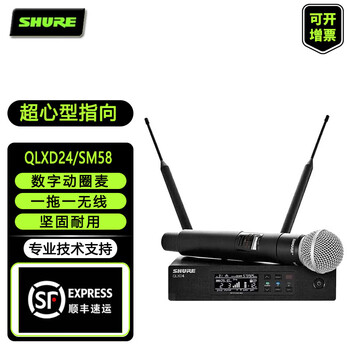 Shureqlxd24 series qlxd24/sm58 beta58a wireless microphone performance live broadcast karaoke professional microphone qlxd24/beta58a dynamic microphone