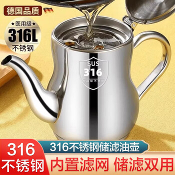 Antec thickened 316 stainless steel oil pot large capacity household kitchen filter oil residue oil pot leak-proof oil storage tank thickened 316 steel 800ml filter dust cap