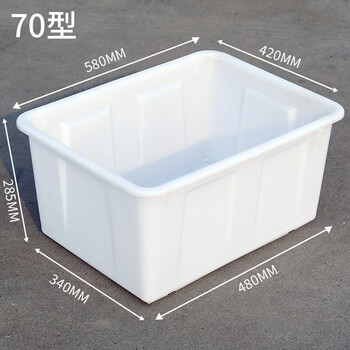 Plastic water tank square bucket thickened water storage large rectangular fish tendon soaked ceramic tile clothing factory turnover box imported material thickened no. 2 580*440*285mm
