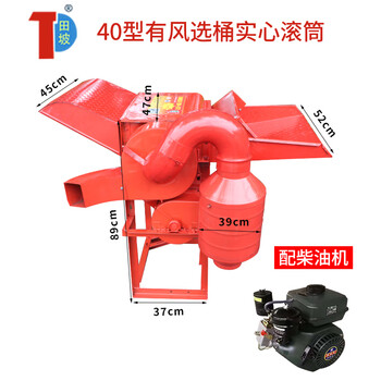 Wen yijia customized sorghum thresher multi-functional agricultural rapeseed wheat soybean rice household thresher multi-purpose small 40 type winnowing + (with diesel engine) + shelf