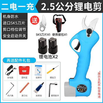 Shuchang electric scissors, fruit tree pruning shears, rechargeable powerful garden lithium-ion scissors, thick branch pruning, branch electric shears 8601 shuchang scissors, two batteries, one charge, free blades