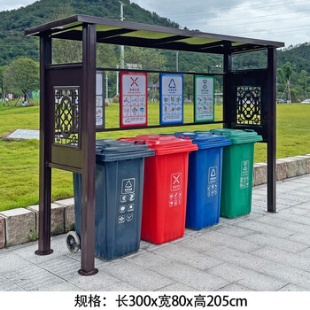 Wen yijia antique garbage sorting pavilion collection pavilion four sorting rooms garbage can shed station drop house school community jmz-003 ready-made and shipped in seconds (buckets not included)