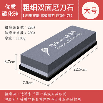 Shibazi makes a whetstone for home kitchen kitchen knives, anti-slip, double-sided, quick-edging, special multi-functional knife sharpening artifact, large whetstone