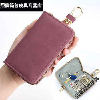 Qian lianyu retro simple zipper key bag men's waist hanging multifunctional household bag large capacity car women's key bag purple