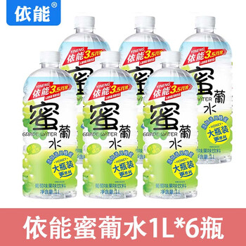 Yi neng honey water 1l*12 bottles full box peach lemon grape lychee flavor large bottle family sharing fruity drink grape flavor 1l*6 bottles