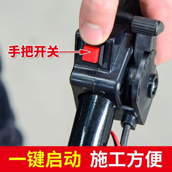 Sailoto machine concrete vibrating ruler floor pavement concrete vibrating ruler leveling troweling machine iron frame domestic power with 2.5 meters 18 wide