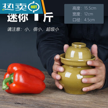 Rsrddy sichuan pickle jar small mini small ceramic clay pottery 1 catty 5 catties 8 small jars of household pickles molded tofu green glaze 1 catty