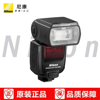 Nikon sb-5000 flash is suitable for nikon slr cameras, mirrorless cameras z6ii z7ii z5 z30 z50 zfc d780 d500 d850