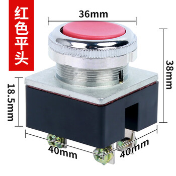 Supply la2 push button switch flat head flat button self-reset control button mushroom head metal push button switch la2-red