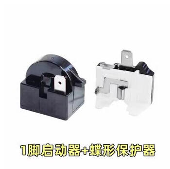 Freezer compression starter qp2-15 compression disc starter universal starter + butterfly protector set