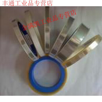 Smt self-adhesive cover tape self-adhesive upper cover tape transparent self-adhesive cover tape bulk packaging film self-adhesive upper tape transparent 13.3mm*200m