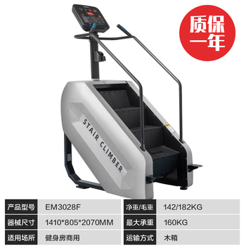 Morten solum stair climbing machine gym commercial elliptical machine vertical and horizontal bicycle ski machine wind resistance water resistance rowing machine aerobic equipment em3028f climbing machine