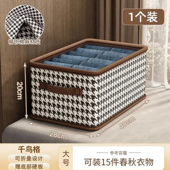 Miyi home large-capacity clothes and pants storage box drawer-type multi-functional clothing dormitory storage box wardrobe storage box shoot one hair one houndstooth fabric upgrade/bold handle/thickened bottom