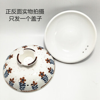 Brangdy adapted ceramic painted casserole lid single lid crock pot soup pot universal accessories household colorful series stew pot lid petal painted 22.6cm