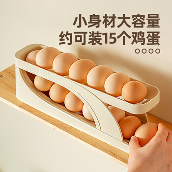 Onlycook creative slide automatic egg storage box refrigerator side door egg tray double layer large capacity egg box 1 pack
