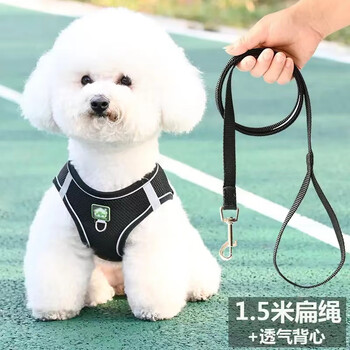 Vest type dog leash, small dog bichon frize, teddy pomeranian puppy, puppy harness, dog walking rope, dog chain, black, with 1.5m flat rope, color as shown, m size, recommended for dogs 6-10 catties