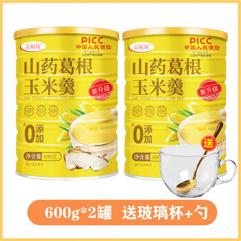 Jingzhifang yam, kudzu root, corn soup, aleurone, non-sugar-free ready-to-eat, ready to drink for breakfast, 600g*2 cans, free cup and spoon