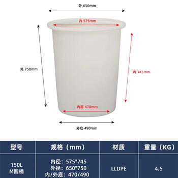 Qianyu thickened beef tendon barrel forklift barrel food grade wine fermentation barrel water storage rice pickle glue barrel industrial plastic barrel 150l beef tendon barrel white (contact customer service for cover)