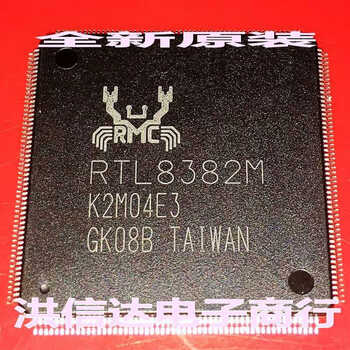Hongxinda electronics' new rtl8382m-vb-cg rtl8382m ethernet chip direct shot