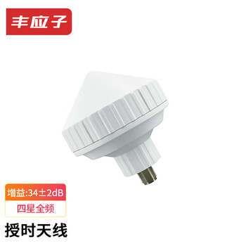 Fengyingzi mushroom head high-gain four-star full-range external gps timing antenna multi-star full-range fyz-5e03