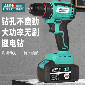 Japan dayi universal brushless hand electric drill rechargeable drill high-power impact drill lithium battery household rechargeable electric drill bare metal without battery