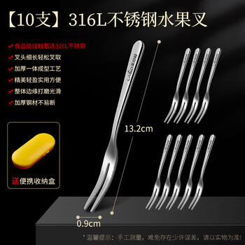 Labton food grade 316l stainless steel fruit fork set home thickened fruit picks fruit insert cake fork dessert fork 10 pack extended food grade 316l steel
