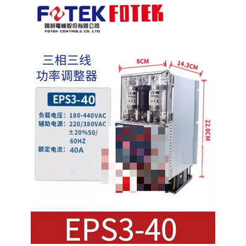 Three-phase digital power regulator eps3-80 electric scr solid-state fan eps3-40