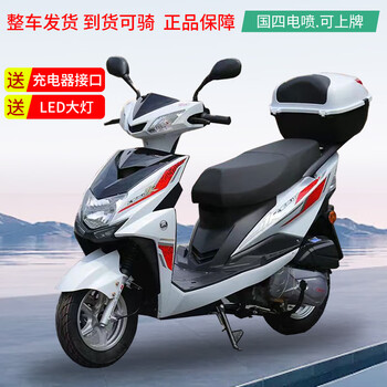 Ericsson 125cc motorcycle scooter fuel-assisted women's scooter take-out car national iv efi can be registered white efi version (usb/tail box/certificate/invoice) can be licensed/free shipping