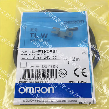 Omron omron proximity switch, if you get a fake one, you will lose ten