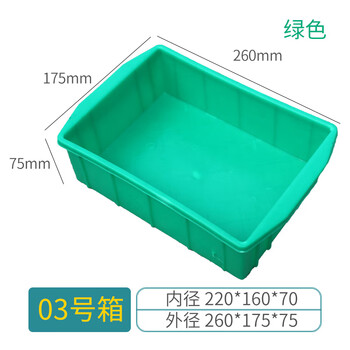 Turnover box plastic parts box rectangular hardware accessories tools screw box storage logistics material plastic frame no. 03 box green 260*175*75mm