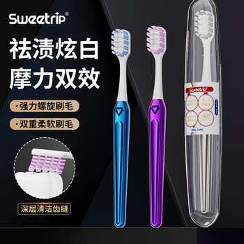 Sweetrip japanese toothbrush adult soft bristled stain removal high-end individually packaged spiral bristles 2 pieces (random color)