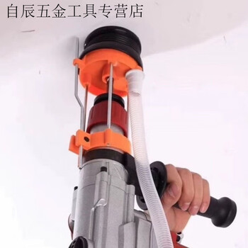 Qinkai electric hammer dustproof impact drill dustproof cover connecting ash bowl electric drill dust collector connecting ash cup high-end electric hammer dustproof device main image