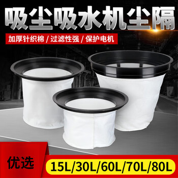 Clcey is suitable for vacuum cleaner bf501bf502 accessories dust filter inner bag inner bag dust bag 15l dust filter 500 570