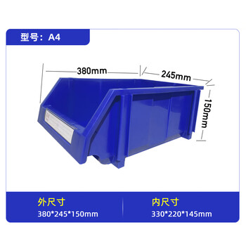Parts box combined vertical material box plastic box storage box material box tool screw box inclined box a4#380*245*150 blue