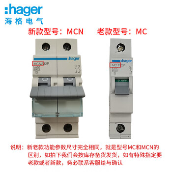 Small circuit breaker air switch mc116p23340p463p air switch 2p1p16a 16a 2p